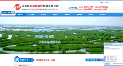 Desktop Screenshot of hppj.com